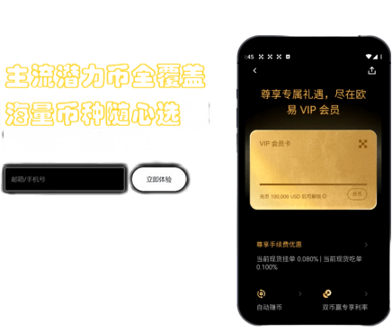 加密设置界面